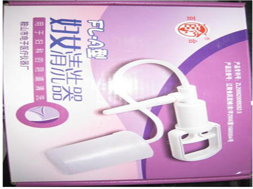 婦女清洗器