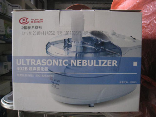 魚躍超聲霧化器