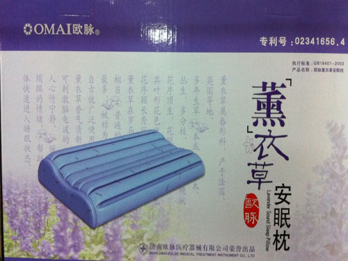 熏衣草安眠枕（歐脈）